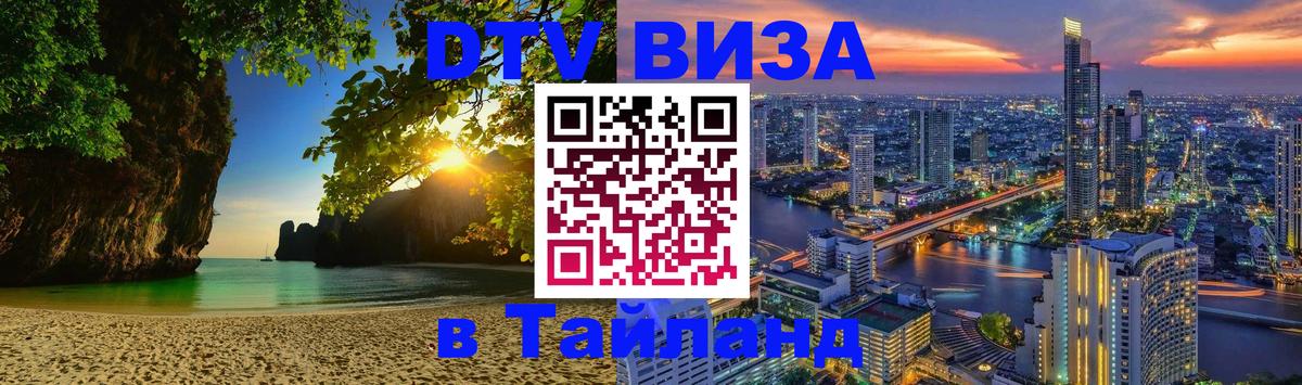 Оформление DTV визы под ключ: стоимость и тарифы, только загранпаспорт - Абу-Даби  06.12.2025 